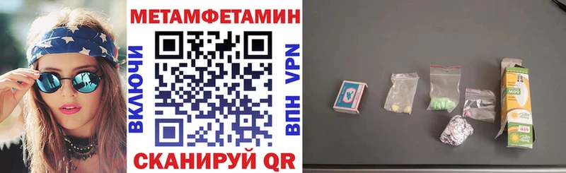 АМФ Розовый  Купить закладки  Ханты-Мансийск 