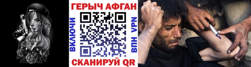 Купить где  Ханты-Мансийск  ГЕРОИН гречка 