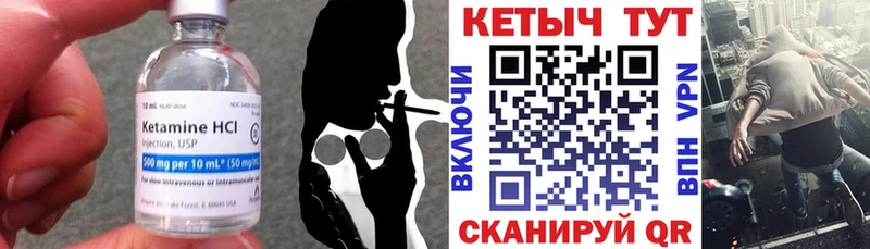 Купить закладки  Ханты-Мансийск  КЕТАМИН ketamine 