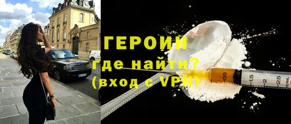 кокаин перу Новозыбков