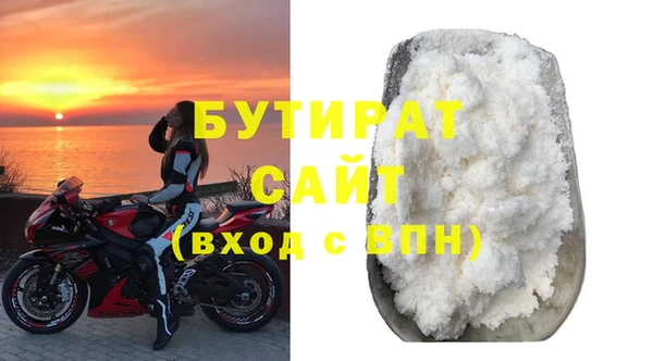 кокаин перу Новозыбков