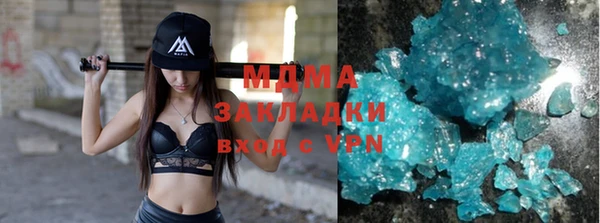 кокаин перу Новозыбков