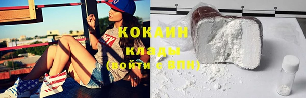 кокаин перу Новозыбков