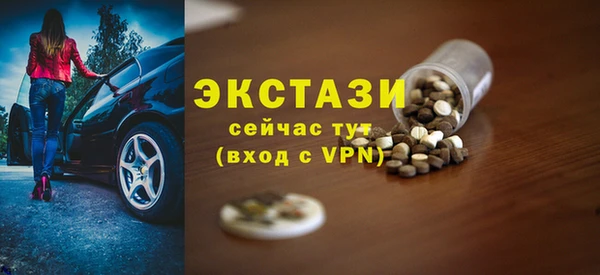 герыч Новодвинск