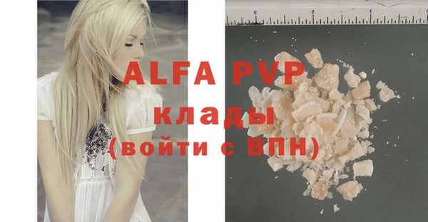 кокаин перу Новозыбков