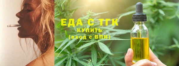 метамфетамин Новокубанск
