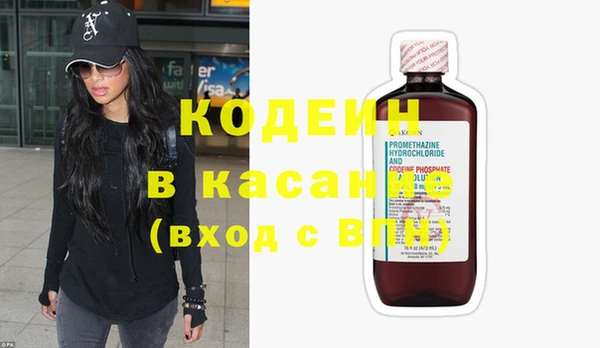кокаин перу Новозыбков