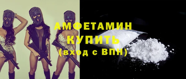 метамфетамин Новокубанск