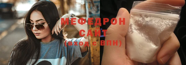 герыч Новодвинск