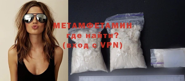 герыч Новодвинск