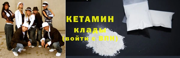 кокаин перу Новозыбков