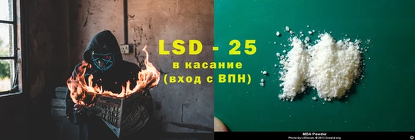 метамфетамин Новокубанск