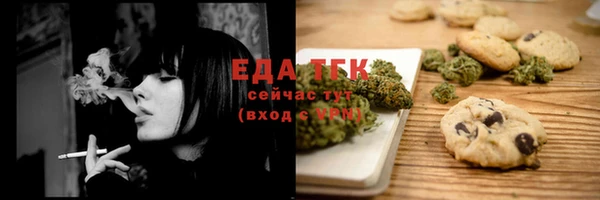 метамфетамин Новокубанск