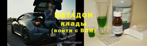 герыч Новодвинск