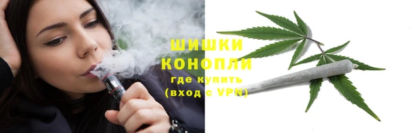 метамфетамин Новокубанск