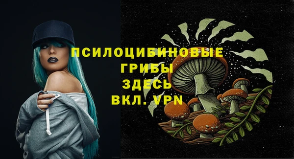 метамфетамин Новокубанск