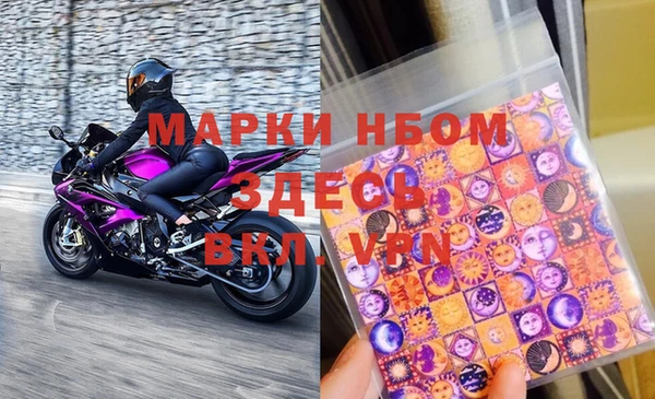 метамфетамин Новокубанск