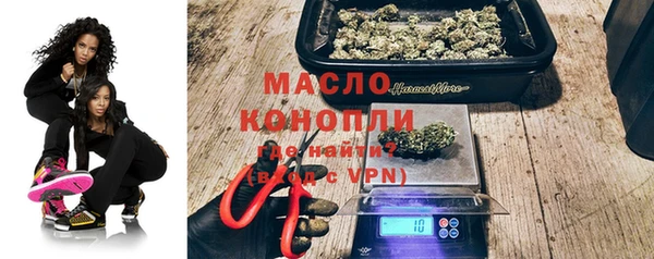 кокаин перу Новозыбков