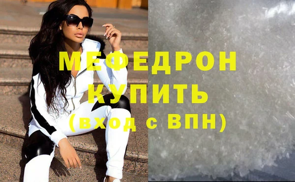 кокаин перу Новозыбков