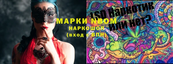 герыч Новодвинск
