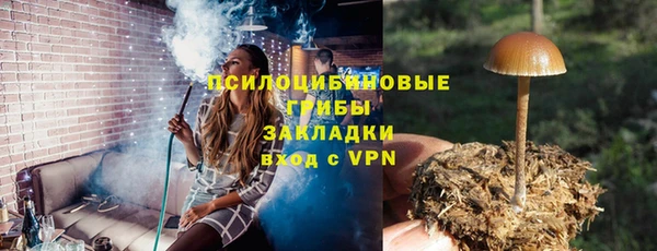 метамфетамин Новокубанск