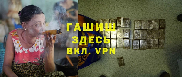 герыч Новодвинск