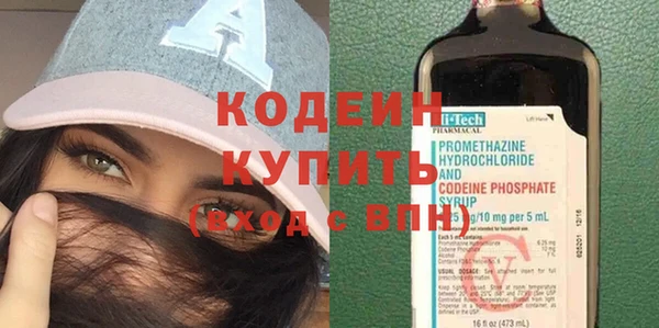 метамфетамин Новокубанск