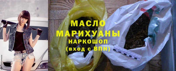 кокаин перу Новозыбков