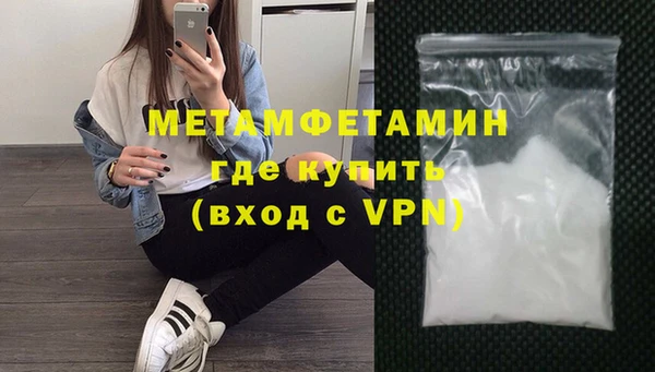 герыч Новодвинск