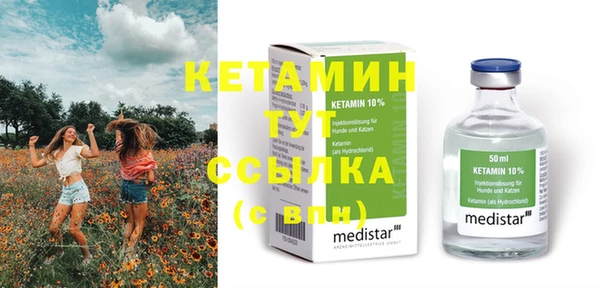 герыч Новодвинск