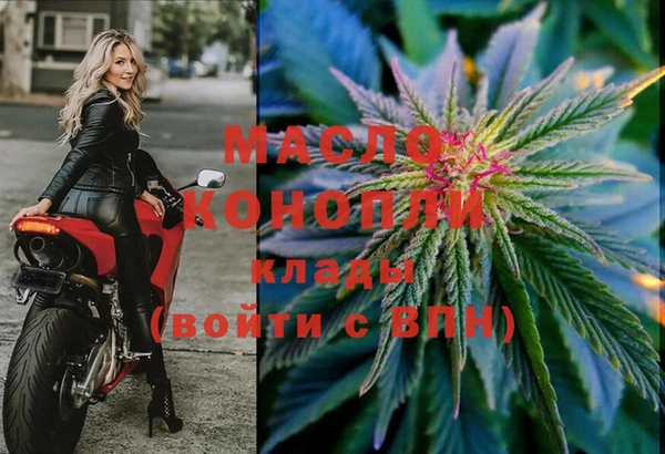 кокаин перу Новозыбков