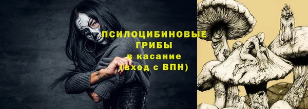 метамфетамин Новокубанск