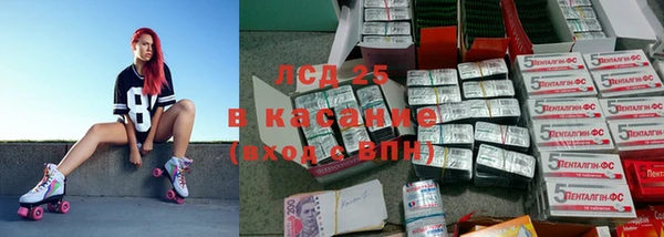 герыч Новодвинск