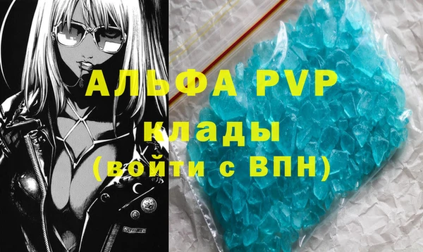 метамфетамин Новокубанск