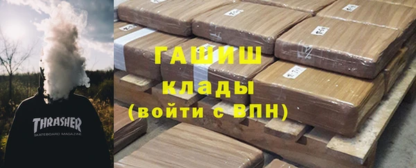 кокаин перу Новозыбков