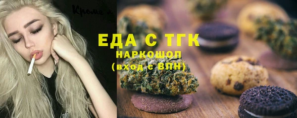 кокаин перу Новозыбков