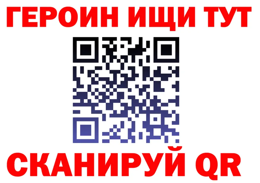 Как найти закладки? это клад Ханты-Мансийск