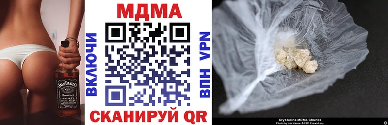 МДМА VHQ  Купить где  Ханты-Мансийск 