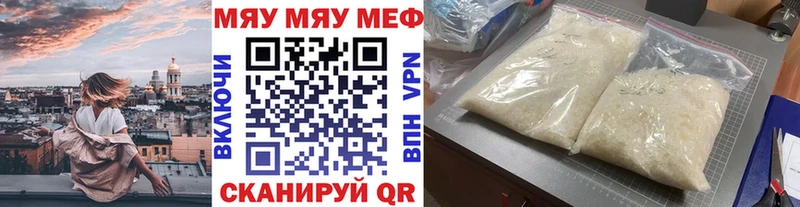 Меф кристаллы  Купить  Ханты-Мансийск 