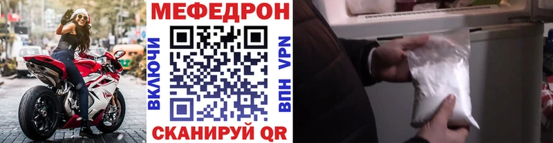 Мефедрон мука Ханты-Мансийск