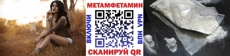Метамфетамин винт  Купить где  Ханты-Мансийск 