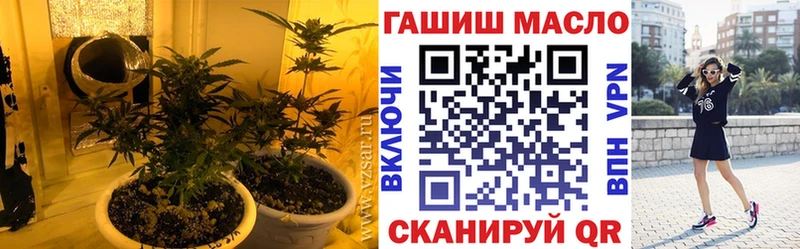 ТГК Wax Ханты-Мансийск