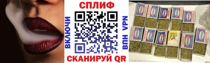 Марихуана White Widow  Купить где  Ханты-Мансийск 